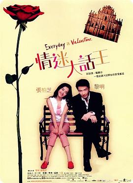 舞向你的步伐